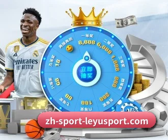 乐鱼体育 APP(Leyu Sports)